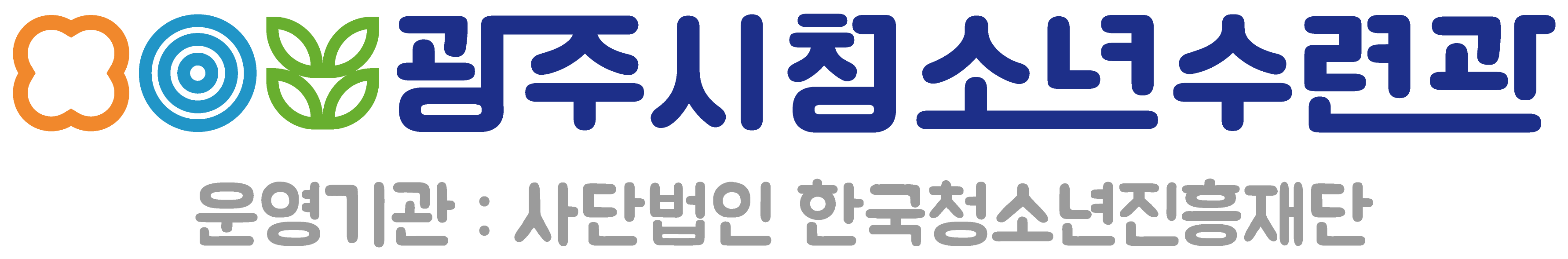 경기도 광주시 청소년수련관 AI디지털 혁신교육센터